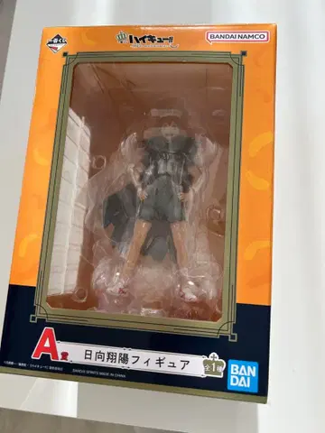 하이큐 10thAnniversary 제일복권 히나타 쇼요 피규어