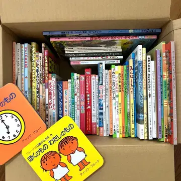 350권 그림책 세트 묶음 판매