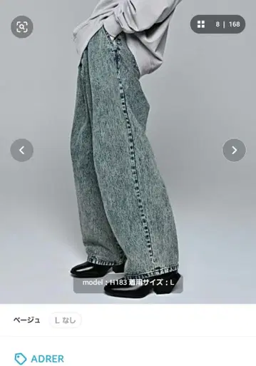 [ 미사용 새상품 ] ADRER 아들러 와이드 데님