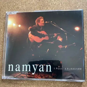 namyan CD 타코니 타타히토츠다케 (중고 CD)