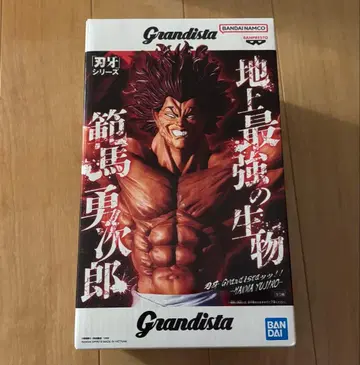 바키 한마 유지로 피규어