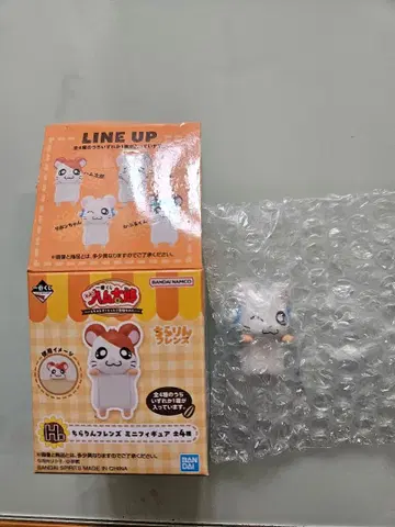 달려라 하니 제일복권 H상 치라린 프렌즈 리본