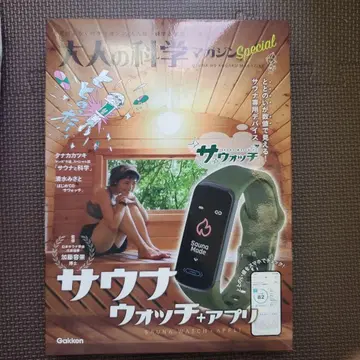 사우나 워치 앱