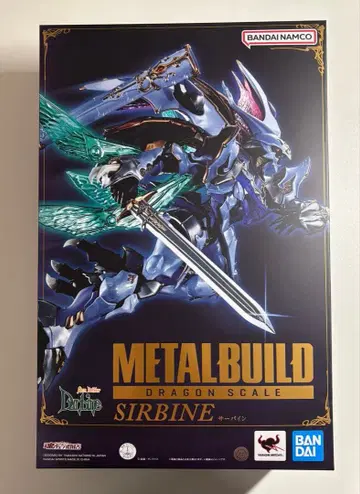 메탈빌드 서바인 METAL BUILD DRAGON SCALE