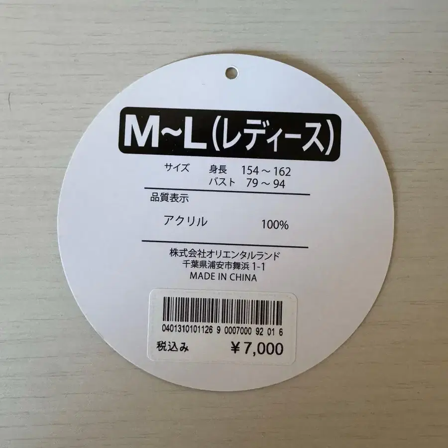 5번째 상품 이미지