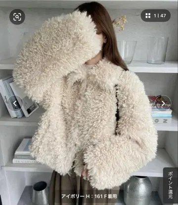 Eclat one 아이보리 보아 자켓