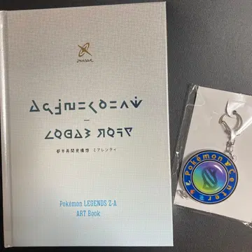 포켓몬 레전드 Z-A 아트북 & 키링
