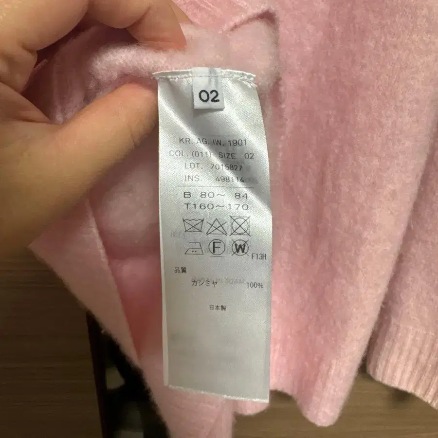 5번째 상품 이미지