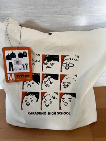 시마무라 하이큐 콜라보 해피백 카라스노 고교 M 사이즈