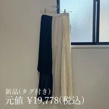 새상품 [ eimy ] 롱 스커트