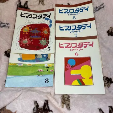 [ 7권 묶음 판매 ] 피아노 스터디 피아노 스터디 레퍼토리 야마하