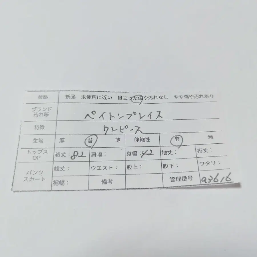 11번째 상품 이미지