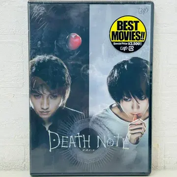 1 미개봉 DEATH NOTE 전편 DVD
