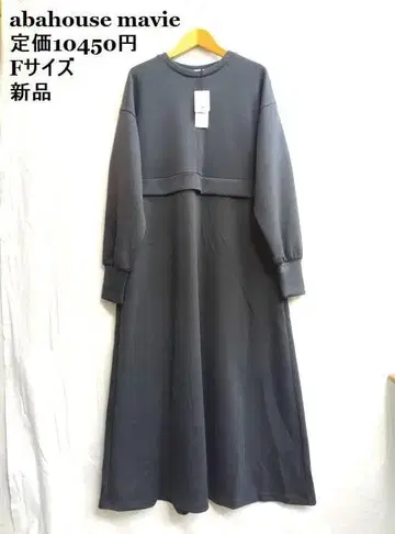 새상품 abahouse mavie / 아바하우스 마비 네이비 원피스 F