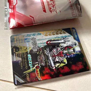 간바레 레전즈 제로 쓰리