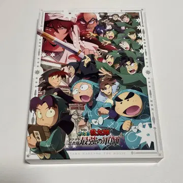 닌타마 란타로 닥타케 닌자 최강의 군사 블루레이