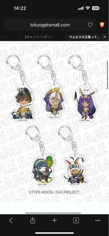 람세스 대왕 FGO 아크릴 키링 박스 (5개 세트)