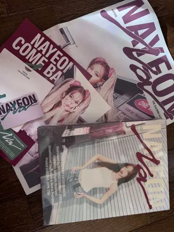 나 트와이스 나연 앨범