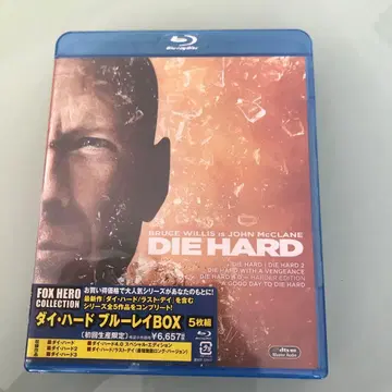 미개봉 새상품 다이 하드 블루레이 BOX (초회 생산 한정판 5매 세트)