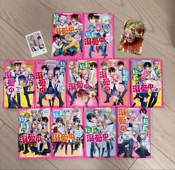 총장님, 애정 넘쳐요. 1~11권 (소설)