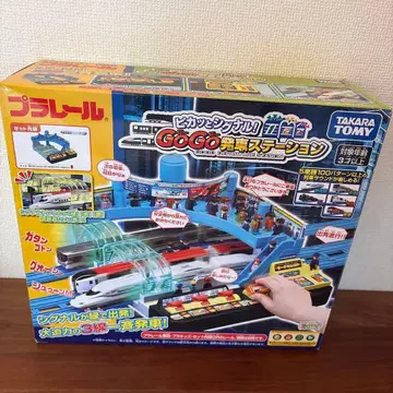 타카라토미 프라레일 피카토 시그널! GOGO 발차 스테이션