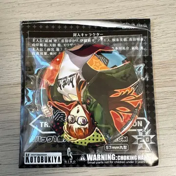 페르소나 5 댄싱 스타나이트 캔뱃지 사쿠라 후타바