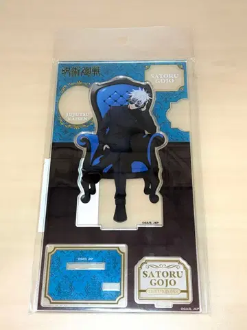 고죠 사토루 아크릴 스탠드 미개봉