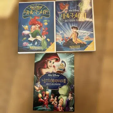 리틀 머메이드 DVD 3개 세트