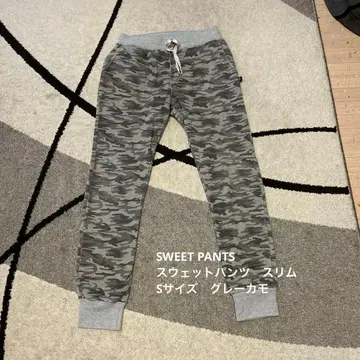 SWEET PANTS 스웨트 팬츠 슬림 S 사이즈 그레이 카모