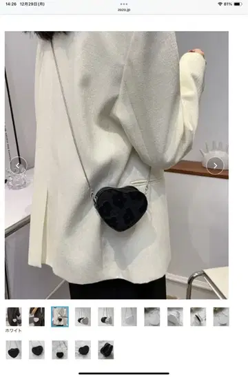 하트형 블랙 숄더백