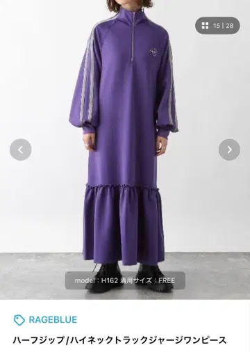 레이지블루 트랙 저리 프릴 원피스 여성용 F 사이즈