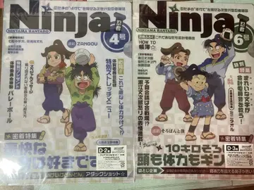 미개봉 닌타마 애니복권 D상 클리어 파일 세트