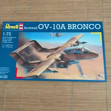 Revell 1/72 OV-10A 브롱코