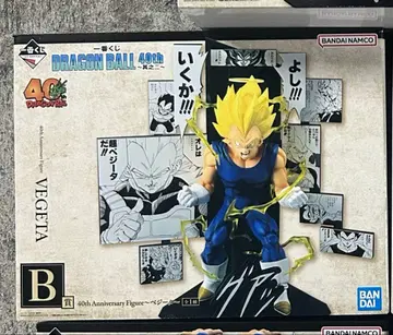 제일복권 DRAGON BALL 40th 그 두 번째 B상 베지터