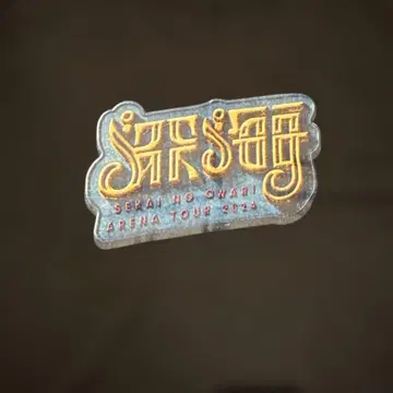 투어굿즈 M 사이즈 블랙 T셔츠