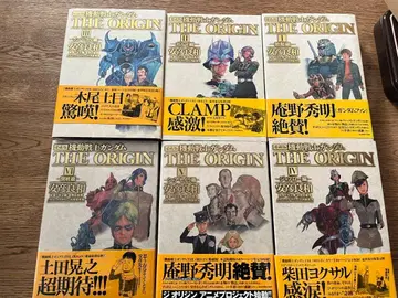 기동전사 건담 THE ORIGIN 전 6권 세트 전 초판