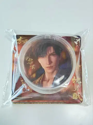 연애와 심공 레이 여심 욕란의니색욕란 시리즈 캔뱃지 65mm