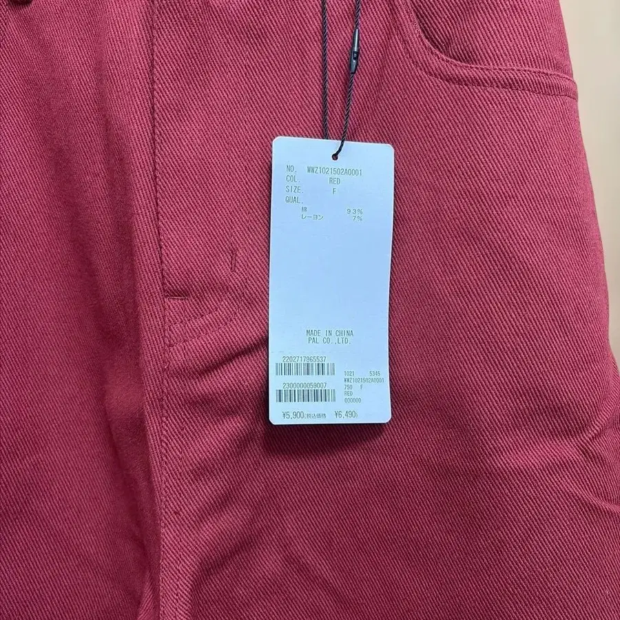 5번째 상품 이미지