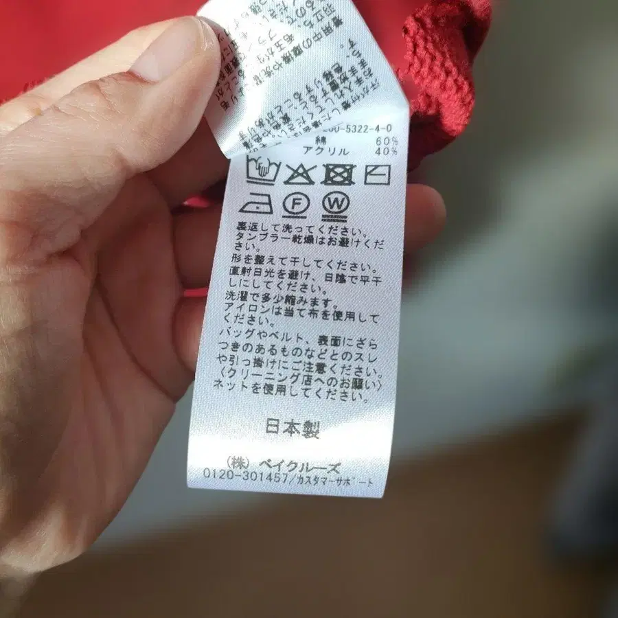 11번째 상품 이미지