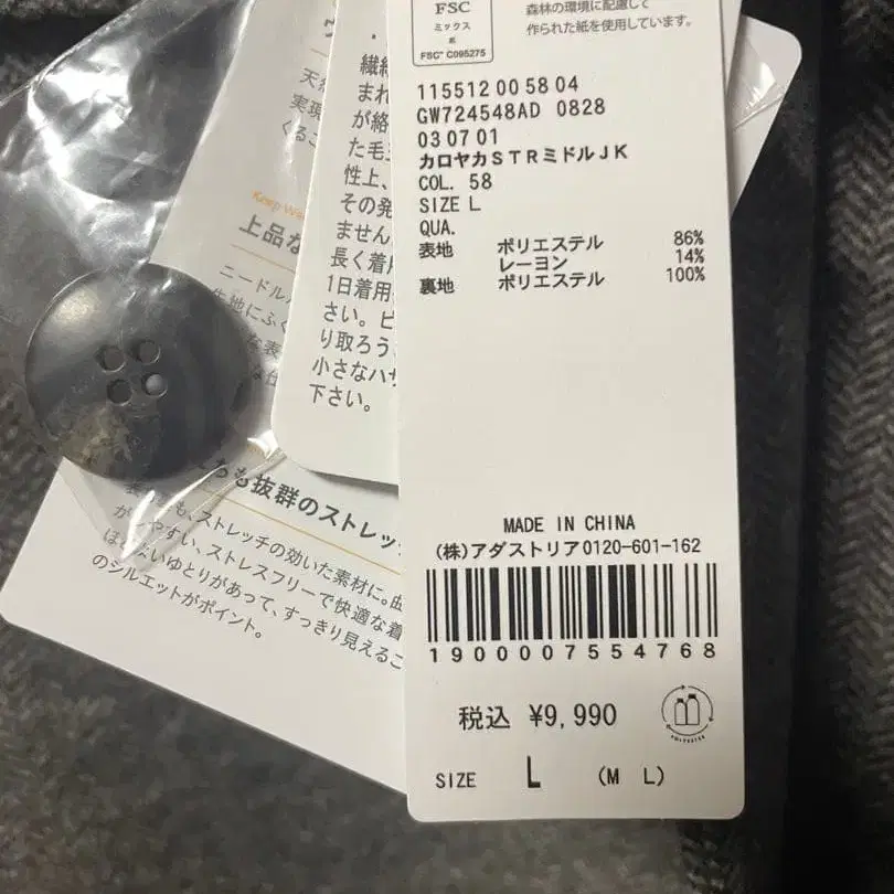 9번째 상품 이미지