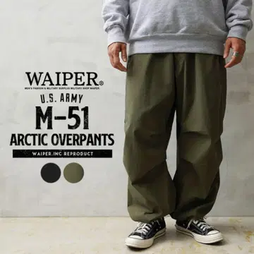 WAIPER.inc 미군 M-51 ARCTIC 오버 팬츠