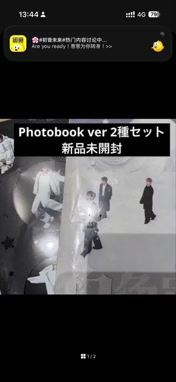 WayV 웨이션V 화이트 컬러 EternalWhite 포토북 2종