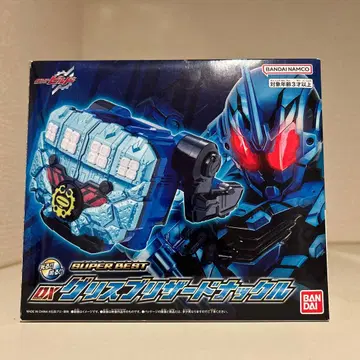 DX 그리스 블리자드 너클 super best 판