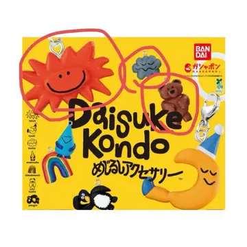 Daisuke Kondo 메지루시 액세서리 태양 곰 구름