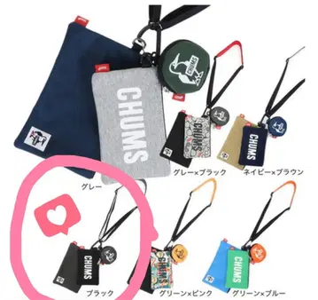 CHUMS 숄더 파우치