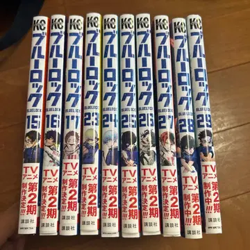 블루 록 15~17권, 23~29권 세트