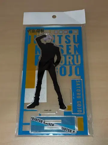 고죠 사토루 아크릴 스탠드 미개봉