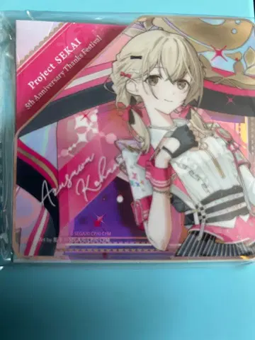 프로세카 감사제 코하네 아크릴 블록