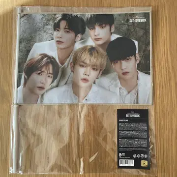 txt 영준 묶음 판매