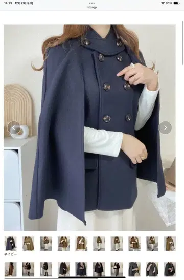 새상품 네이비 버튼 달린 케이프